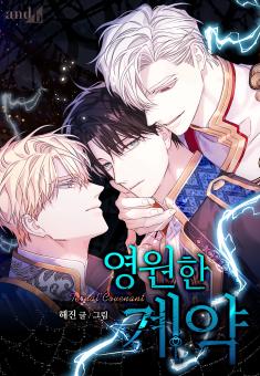 Eternal Covenant Cover