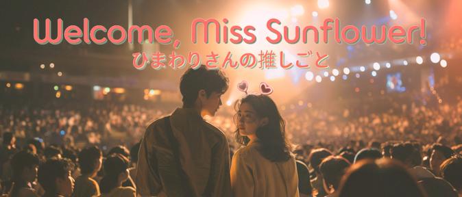 A couple who, in a concert where everyone is fixated on idols, have eyes only for each other—becoming each other’s ultimate fans.