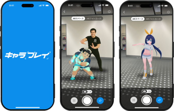 AR Space Content in AR Content Creation App