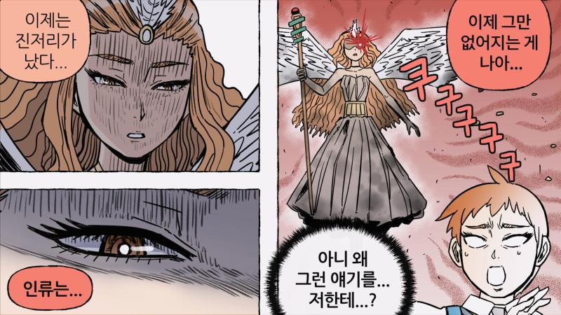 The confrontation between the goddess and the main character