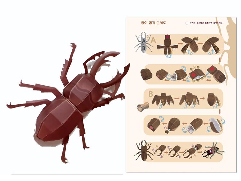 AR Bugs Origami  paper toy products - Stag beetle