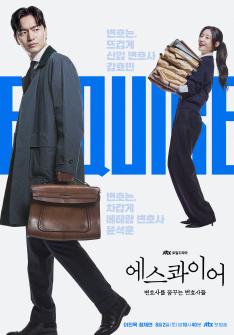 Main Poster