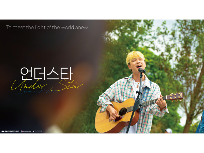 Sub Poster (Created from Actual Broadcast Scenes)