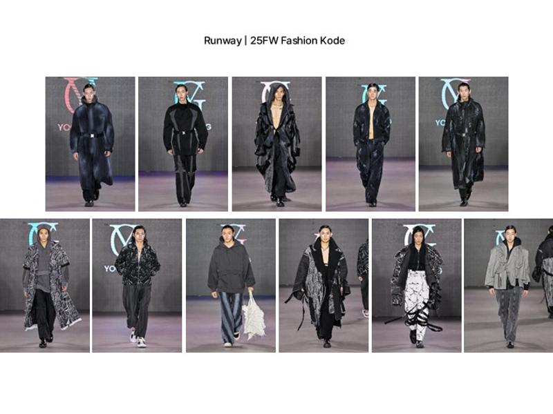 25FW Fashion Kode Runway - A collection emphasizing three-dimensionality through layered structures and unexpected fabric combinations.