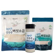 DEEP SEA MUSHROOM SALT (SEASONING SALT)