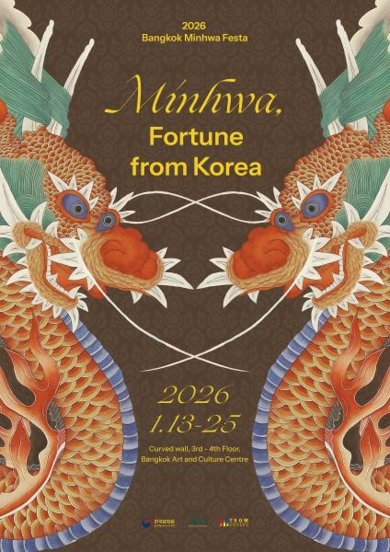 Poster for “Bangkok Minhwa Festa: Minhwa, Fortune from Korea,” held at the Bangkok Art and Culture Centre in 2026. The exhibition introduced Thai audiences to the symbols of good fortune in Korean Minhwa, demonstrating its global potential.