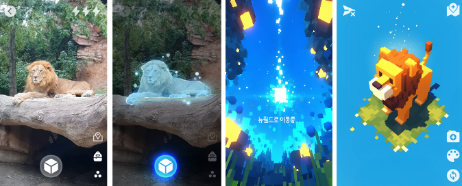UX flow for capturing a real-world lion into the game using CopyIt