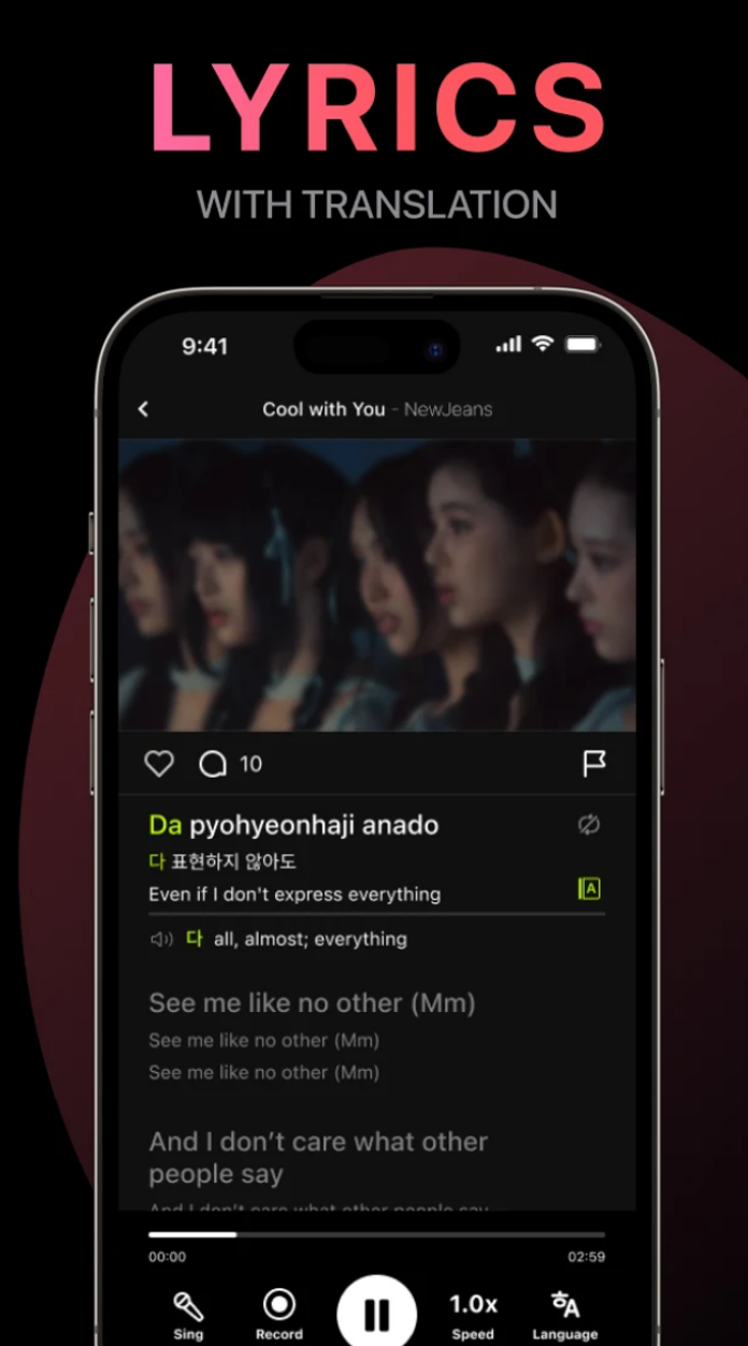 KPOP PRO provides K-pop lyrics with romanization, Korean text, and English translation, helping foreign users sing along while understanding the meaning of the lyrics.