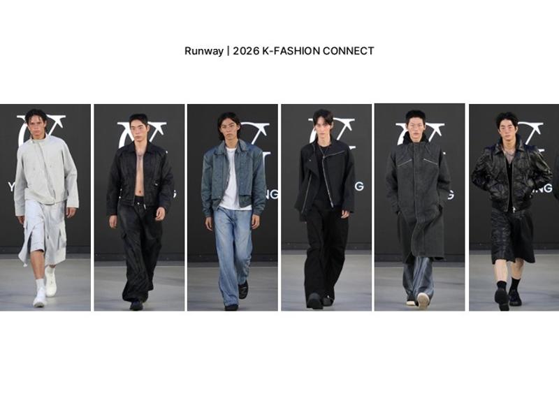 2026 K-FASHION CONNECT Runway - Highlights from the YOOGANG fashion show presenting a seamless mix of high-end tailoring and street aesthetics.