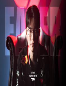 FAKER's Exclusive China Fan Meeting