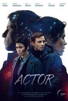 Original Format Main Poster