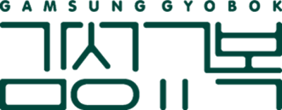 GAMSUNGGYOBOK