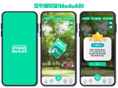 An example image of ModuAR in action.