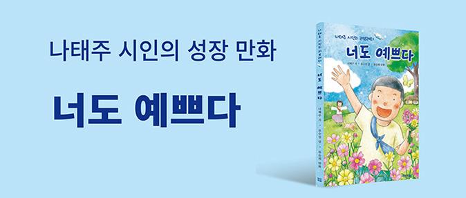 This is the book cover.