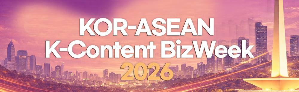 KOR-ASEAN K-Content BizWeek 2026