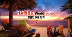 The Concept of the exhibition <Haribo World in Jeju>