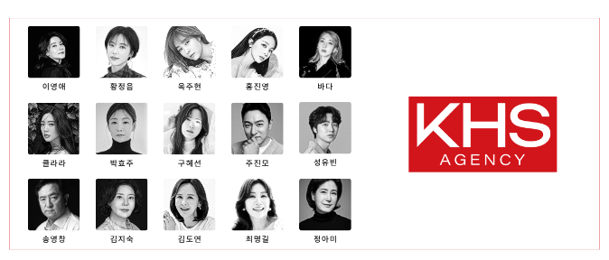 Major Artists Represented by KHS