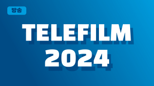 TELEFILM 2024
