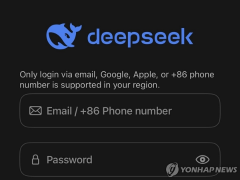 국내외 방송가도 딥시크 경계령…AI 보안 강화 움직임
