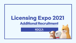 Licensing Expo 2021