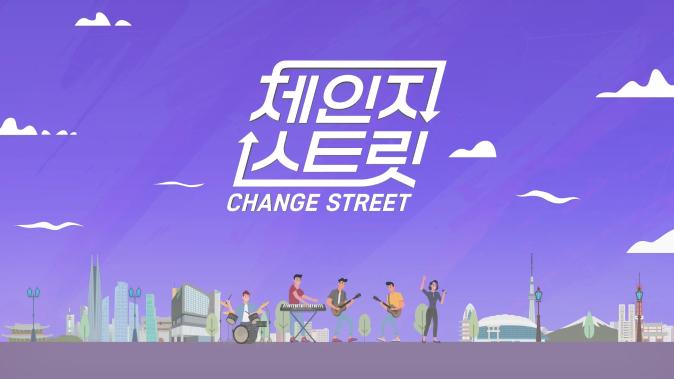A title screen embodying the identity of a Gen Z-targeted music IP with 47M global views, blending dynamic graffiti-style energy with modern typography