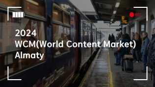 2024 WCM(World Content Market) Almaty