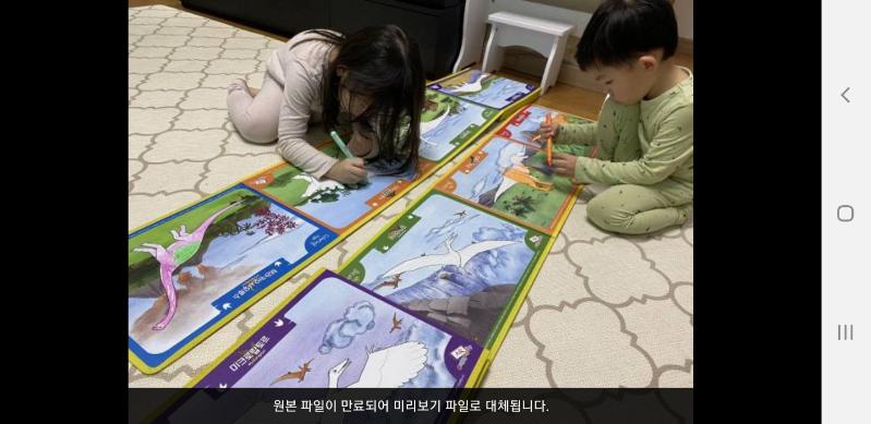 Children using it (ages 3-7)