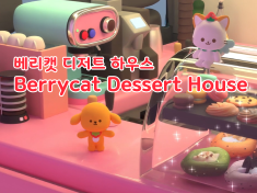 BerryCat Dessert House