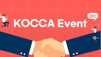 KOCCA Event