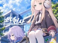 Key title image featuring the main characters and world of School Girl Idle.