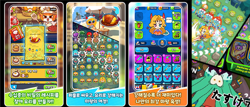 In-game screenshot of Dark Lord Saga