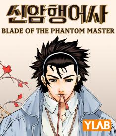 Blade of the Phantom Master