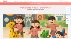 Hexaworld EDU