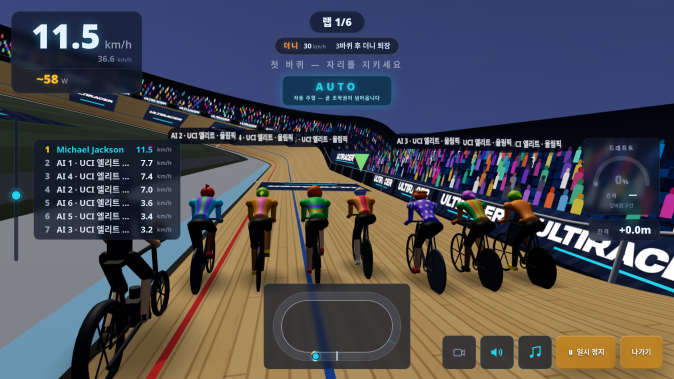 VELODROME