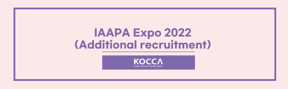 IAAPA Expo 2022