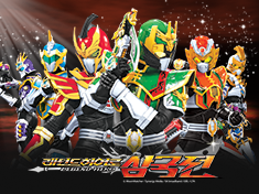 Legend Heroes