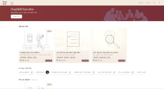 AI Tutor Homepage