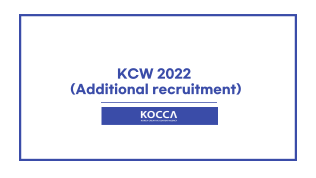 KCW 2022