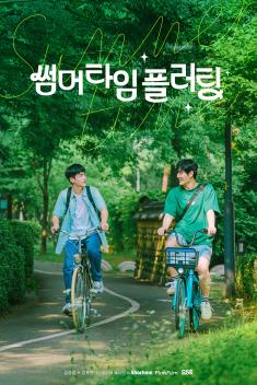 Main poster