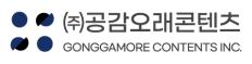 GonggamoreContents inc.
