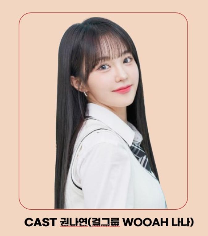 Main Actress Kwon Na-yeon