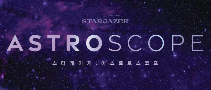 Astro performance poster logo image