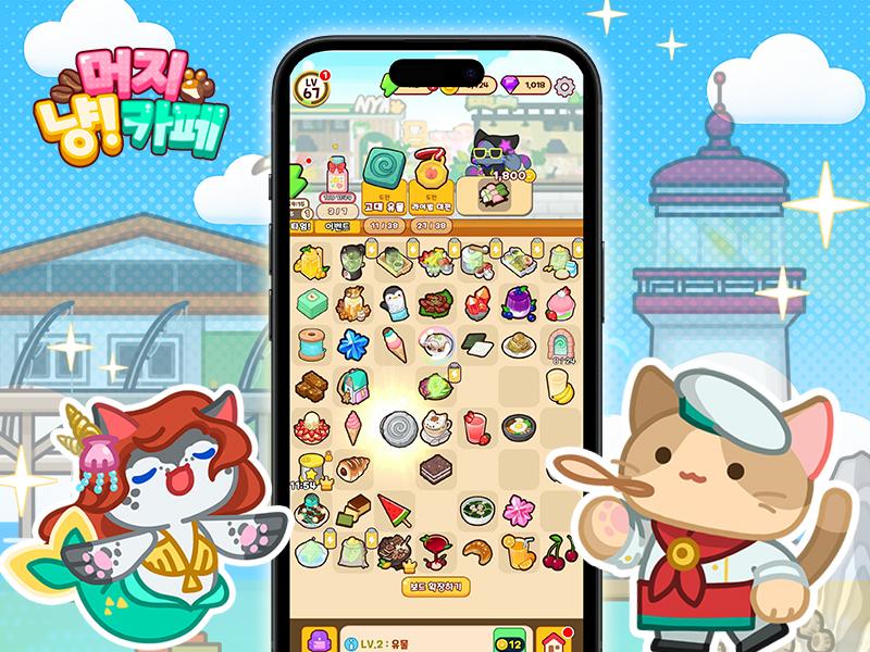 Solve merge puzzles, earn gold, and unlock new spaces and recipes