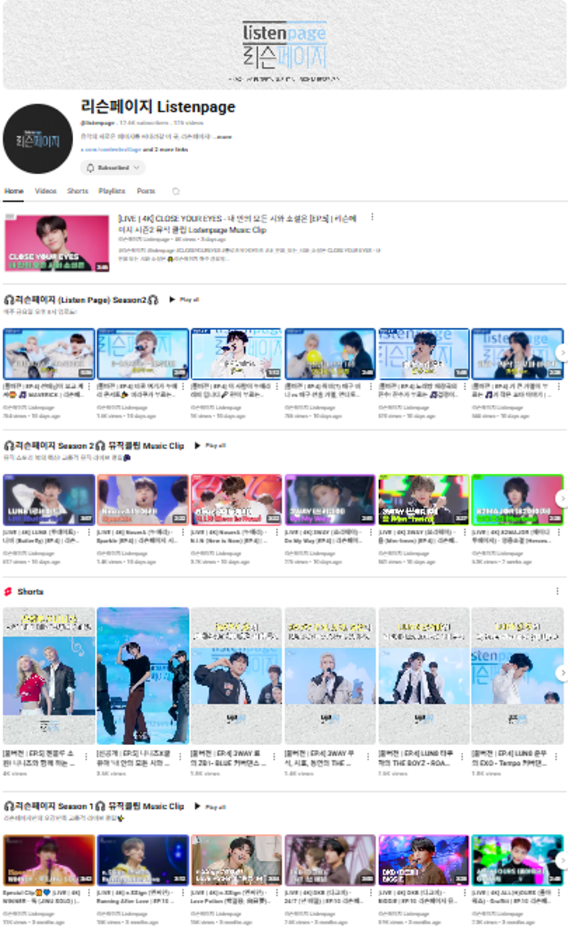 "Listen Page" Season 2 (KPOP Idols' True Stories and Music Show!) 