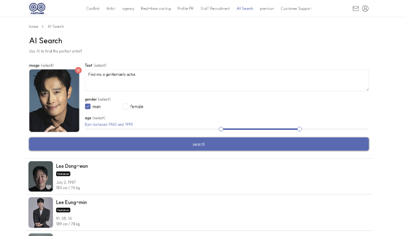 Screen of AI Search Web Services in CASTLINK
