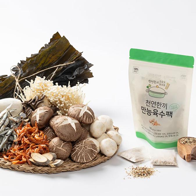 ALL-PURPOSE BROTH PACK (SOUP STOCK BAGS)