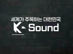 Journey of Sound