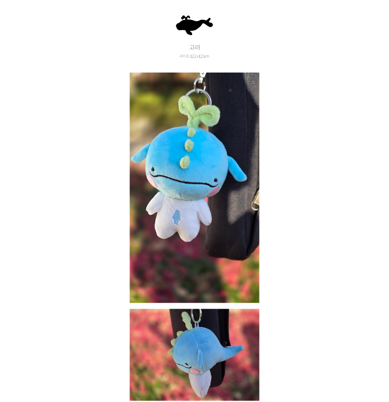 Pureurong is a character inspired by the whale figures in the Bangucheon Petroglyphs
