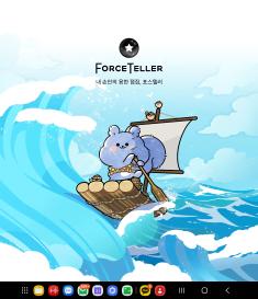 Posteller app's representative image and initial screen cut of Kkarina