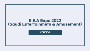 SEA Expo 2022